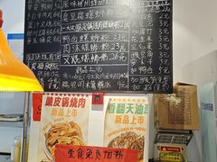 -柳州肥姨妈大骨螺蛳粉(曹路店)