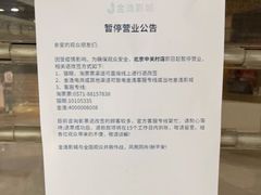 -金逸影城(中关村店)