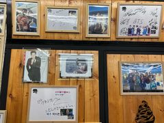 -牛岛王子面馆