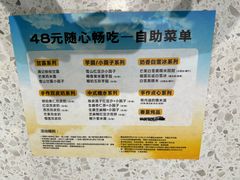 -满记甜品(南京虹悦城三店)