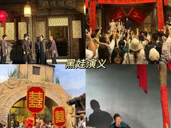 -白鹿原影视城