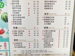 -厝内小眷村(新北万达店)
