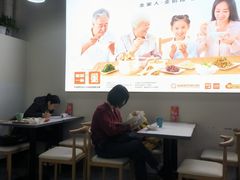 -嘉和一品粥(首经贸店)
