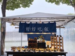 -苏州本色美术馆