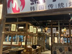 -東門韩国传统烤肉·韩国料理(银座直营店)