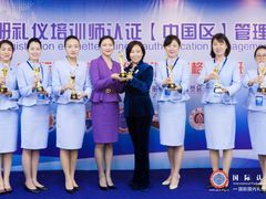 -华夏盛德·礼商书院