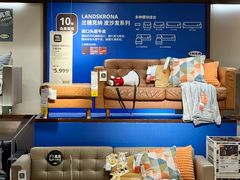-IKEA宜家家居(南京商场)