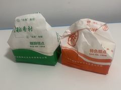 -北京稻香村(兴丰店)