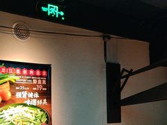 -可口香·非遗老号烧烤(南岗直营店)