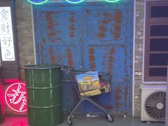 -关你鬼室大型密室逃脱(佛山创意园店)