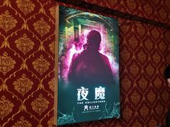 -奇门密室(五一新干线店)