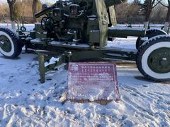 -北方兵器城