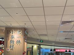 -遇见小面(江湾阳光天地店)