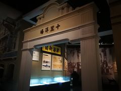 -中国港口博物馆