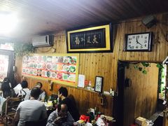 大堂-南花桥羊肉馆老字号(乌镇店)
