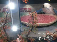 -田趣园长沙菜(天安云谷店)