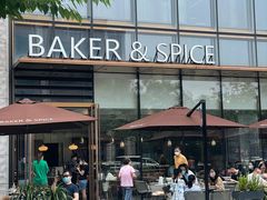 -BAKER&SPICE(BFC外滩金融中心店)