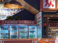 -小杨烤肉(朱雀店)