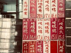 -達揚原味燉品(文明路店)