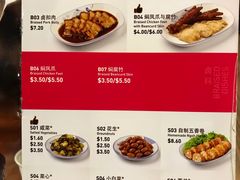 菜单-松發肉骨茶(克拉码头店)