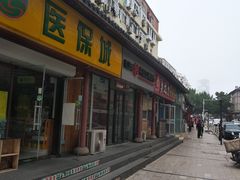 -即墨路小商品市场