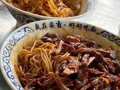 -梅溪·小伙子干挑面(安吉总店)