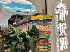 -泰妃殿(武汉首店)