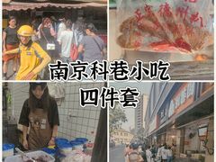 -许阿姨糕团店(南京总店)