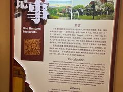 -青岛德国总督楼旧址博物馆