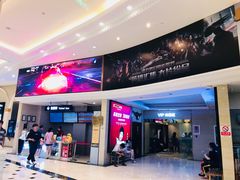 -AMG海上明珠影城(上海环球港RealDCinema店)