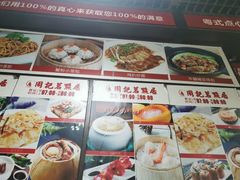 -周记茗点居(西村店)