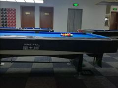 -丁俊晖台球俱乐部(长寿路店)