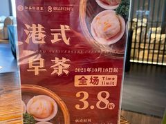 -御品轩酒家·新派粤菜(五象航洋店)