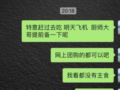 -龙记珍牛和牛烧肉(龙南街店)