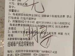 -乔哥铭洋海鲜自助(皇城恒隆广场店)