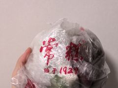 -常州糕团店(北大街新世纪商城店)