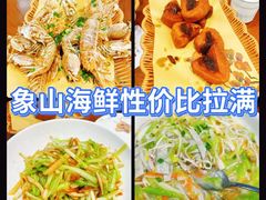 -渔满仓海鲜渔家(象山二店)
