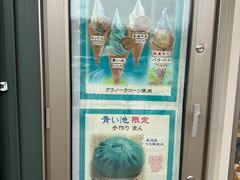 -青池