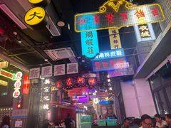 -王庄阿咪海鲜大排档(象园店)