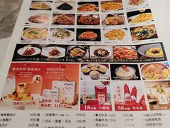 -味仙居(环城南路店)