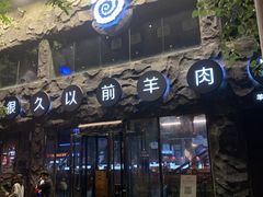 -簋街