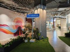 -青年公社烤鸭(滨湖银泰店)