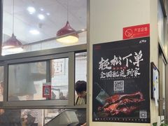 -春梅里卤鹅馆·47年老字号(中山路店)