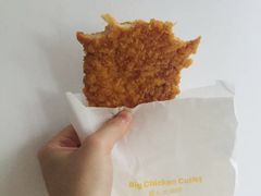 那么大鸡排-麦当劳(南后街店)