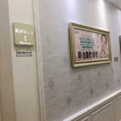 -杭州奥拉克医疗美容门诊部