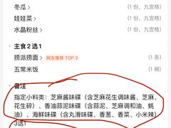 -海底捞火锅(九霄梦天地店)