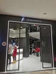 -西安F+造型
