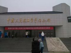 -中国人民抗日战争纪念馆