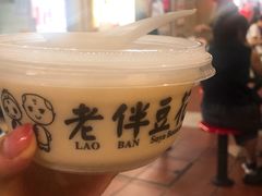 -老伴豆花(麦士威熟食中心店)