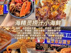 -大学城夜市